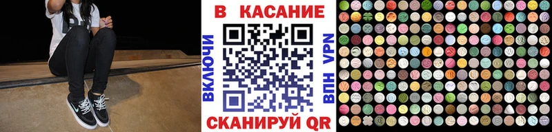 Что такое Пермь АМФЕТАМИН  КОКАИН  ГАШИШ  Мефедрон  Конопля  APVP 