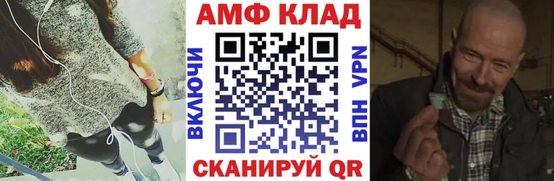 Amphetamine 97%  Пермь 