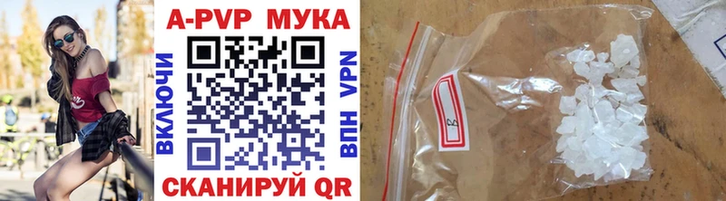 APVP мука площадка формула Пермь