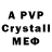 MDMA crystal Woramel 13