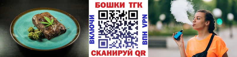 Еда ТГК марихуана  МЕГА ССЫЛКА  Пермь 