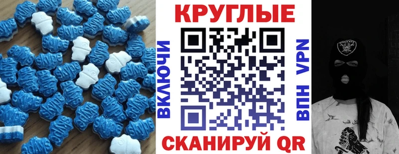 как найти   Пермь  ЭКСТАЗИ Punisher 