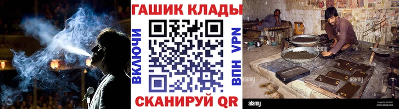 ГАШ ice o lator  Пермь 