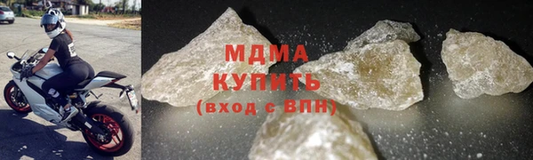 MESCALINE Балахна