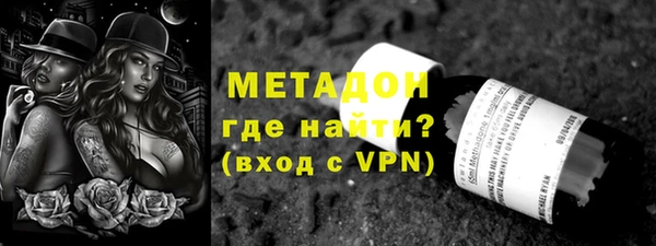 MESCALINE Балахна