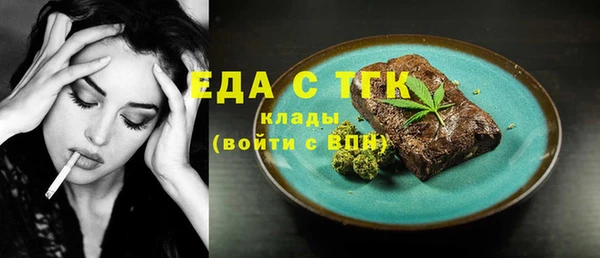 амфетамин Баксан
