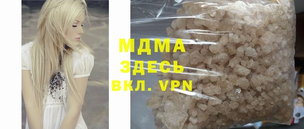 мефедрон VHQ Балабаново