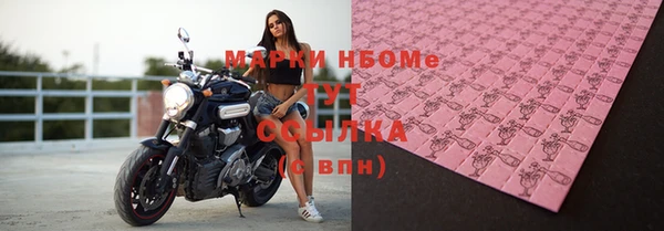 таблы Белокуриха