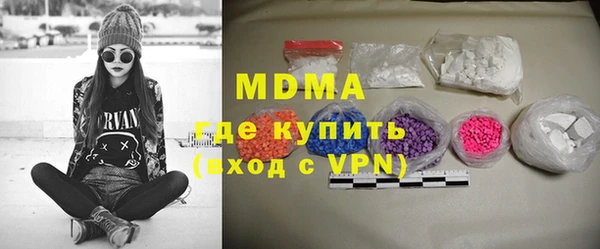 ECSTASY Белоозёрский