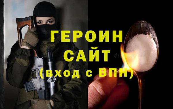 таблы Белокуриха