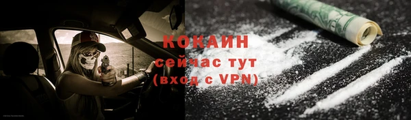 гашишное масло Беломорск
