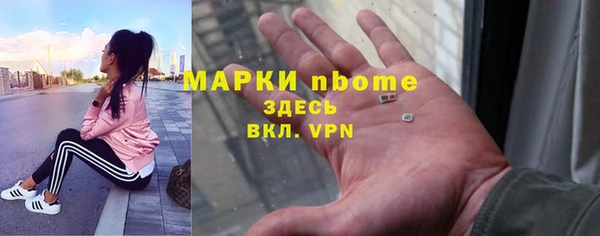 мефедрон VHQ Балабаново
