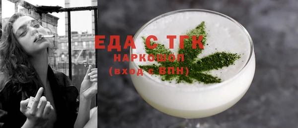 гашишное масло Беломорск
