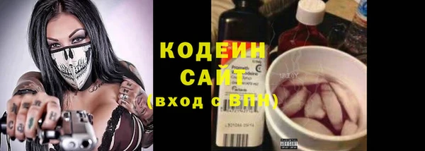 амфетамин Баксан