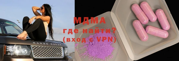 таблы Белокуриха