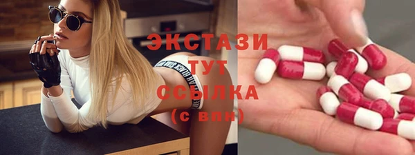 таблы Белокуриха