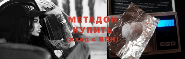амфетамин Баксан
