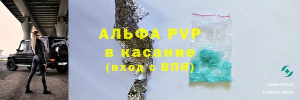 MESCALINE Балахна