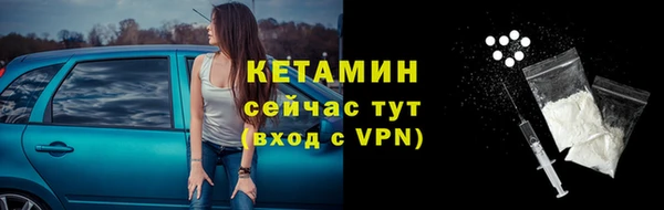 мефедрон VHQ Балабаново