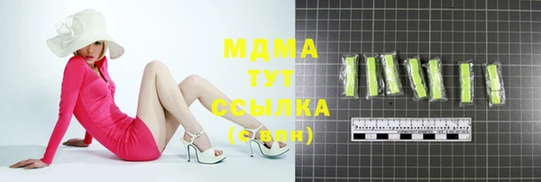 ECSTASY Белоозёрский