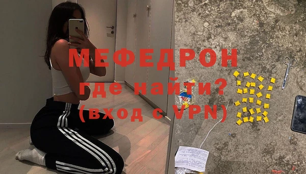 MESCALINE Балахна