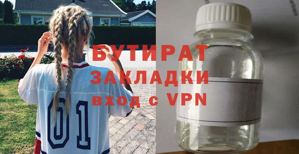таблы Белокуриха