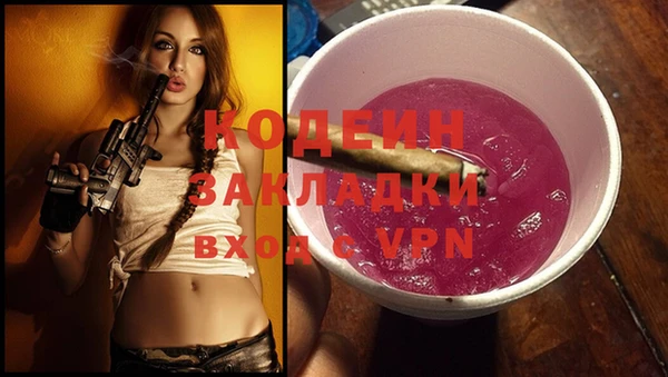 MESCALINE Балахна