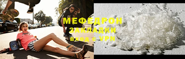 гашишное масло Беломорск