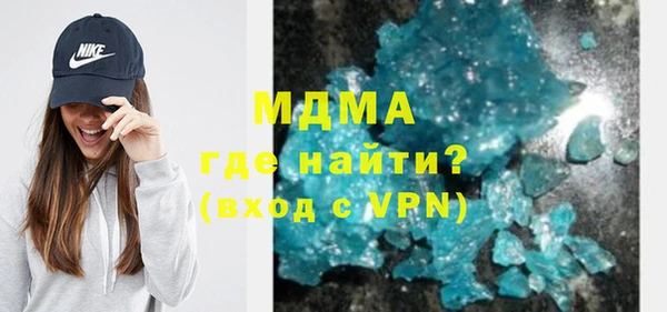 мефедрон VHQ Балабаново