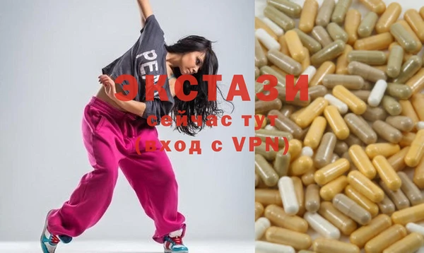 мефедрон VHQ Балабаново