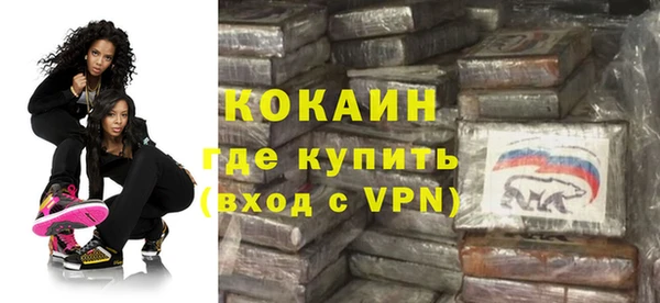 таблы Белокуриха