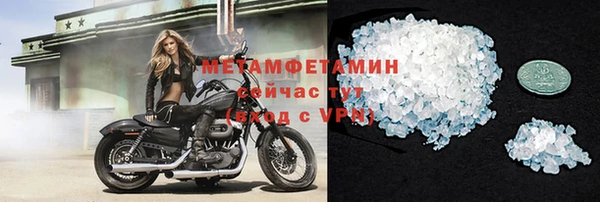 таблы Белокуриха
