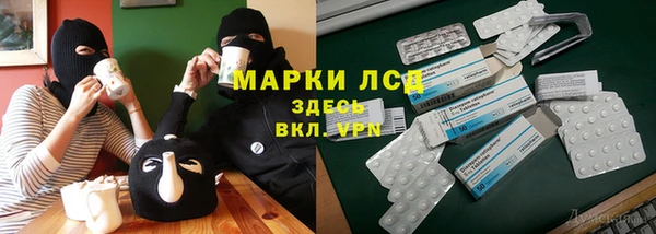 таблы Белокуриха