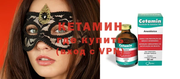 MESCALINE Балахна