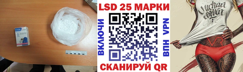 Лсд 25 экстази кислота  shop Telegram  Пермь  OMG ссылка 