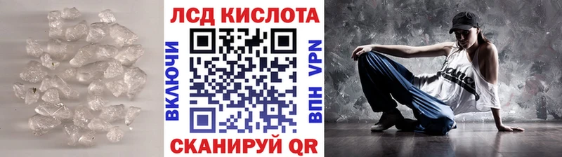 Лсд 25 экстази ecstasy Пермь