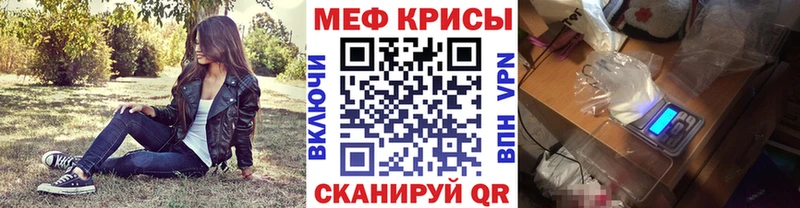 магазин продажи   Пермь  МЕФ мука 
