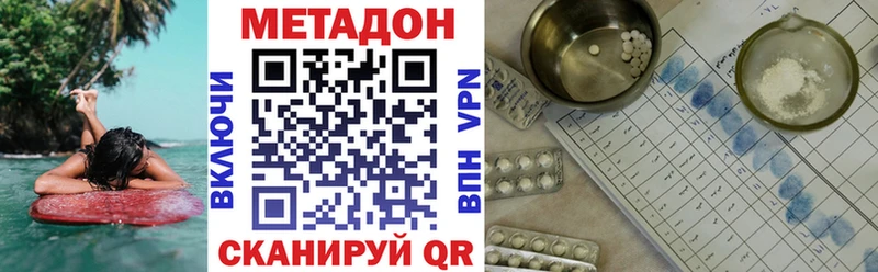 МЕТАДОН мёд  Пермь 
