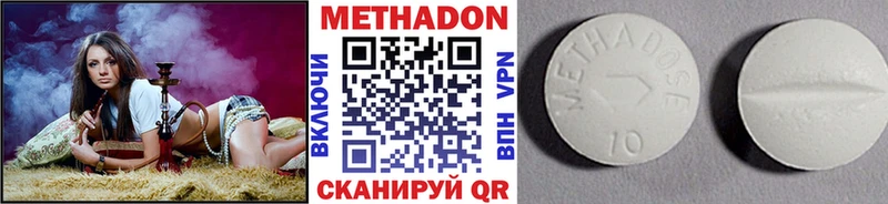 МЕТАДОН белоснежный Пермь