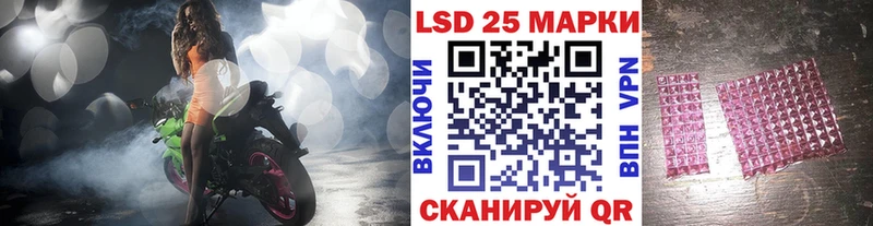 Марки NBOMe 1,5мг  Пермь 